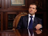 Дмитрий Медведев
