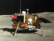 Спускаемый аппарат «Чанъэ-4»