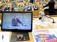 Вячеслав Володин