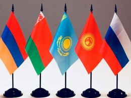 Флаги государств – членов ЕАЭС