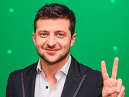 Владимир Зеленский