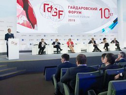 Дмитрий Медведев на Х Гайдаровском форуме