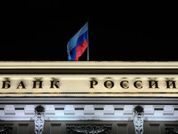 Флаг на здании Банка России