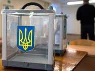 Украина. Выборы