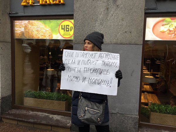 Акция в поддержку Анастасии Шевченко в Петербурге