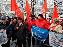 КПРФ у входа в московский офис компании «Русал»