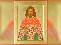 Священномученик Сергий Белокуров