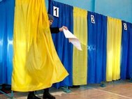 Украина. Подготовка к выборам