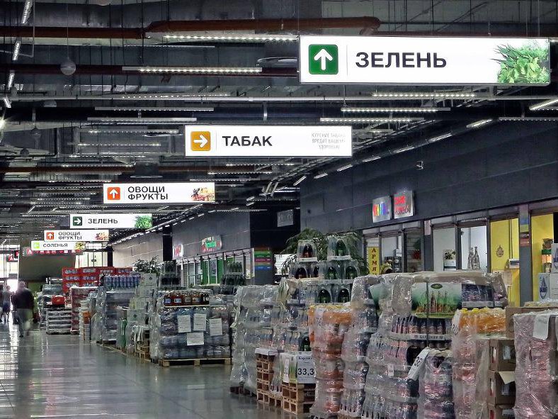 Силовики пришли с обыском на рынок «Фуд сити» в Москве