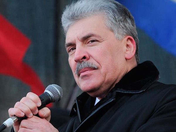 Павел Грудинин