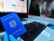 Работа миграционного центра