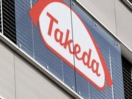 Логотип компания Takeda