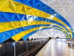 Харьков. Станция метро