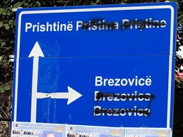 Дорожный указатель в Косово