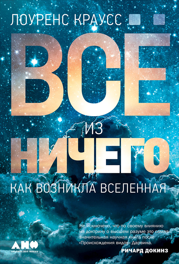 Нон соло екатеринбург вокальный проект