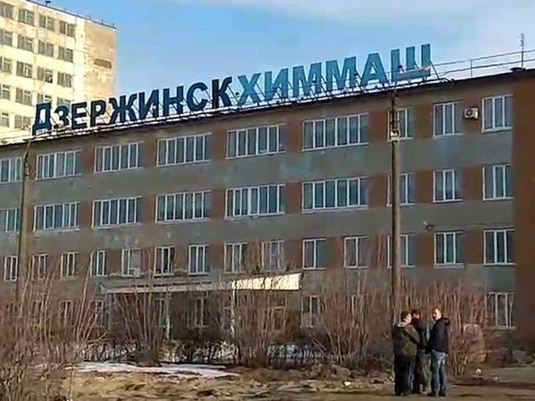 Здание "Химмаша"