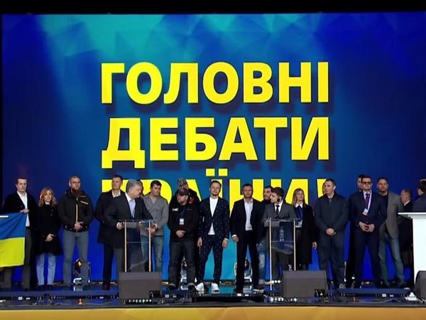 Скриншот дебатов Порошенко и Зеленского