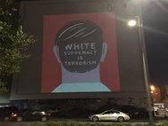 Плакат против "белого" шовинизма