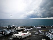 Эсминец ВМС США Roosevelt