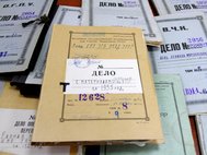 Архивы СВР Украины