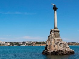Севастополь
