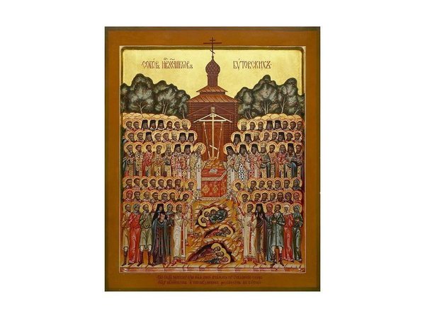 Икона Собора Бутовских новомучеников