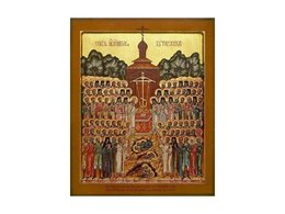 Икона Собора Бутовских новомучеников