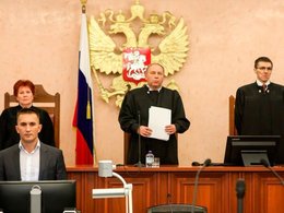 Рассмотрение дела в Верховном суде РФ