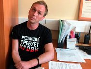 Иван Голунов