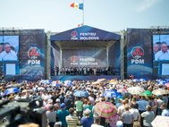 Сход сторонников Демократической партии Молдавии