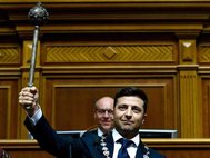 В. Зеленский