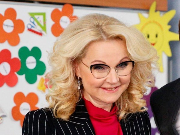 Татьяна Голикова