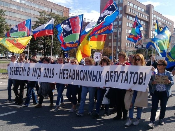 На митинге на проспекте академика Сахарова в Москве