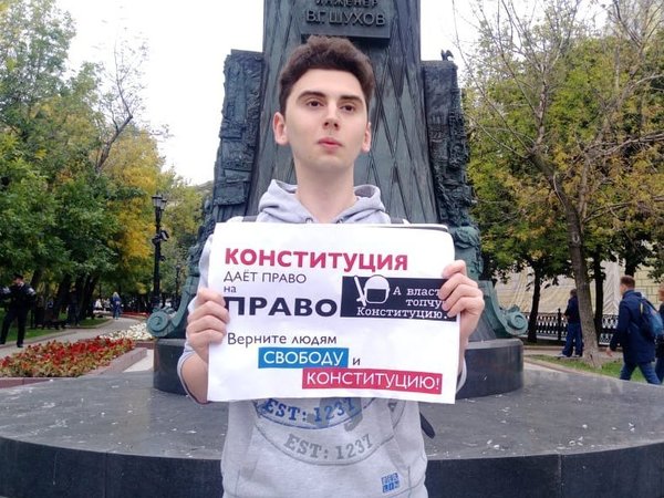 Пикетчик у памятника Шухову на Тургеневской площади