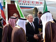 В.Путин прибыл в Эр-Рияд