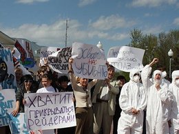 Митинг против "Тольяттиазота"