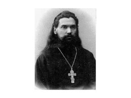 Священномученик Александр Русинов