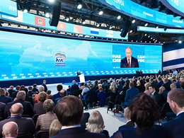 Владимир Путин на 19 съезде ЕР 