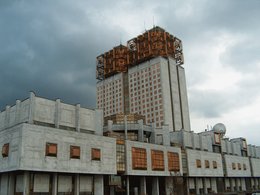 Здание президиума РАН