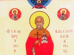 Священномученик Василий Триумфов