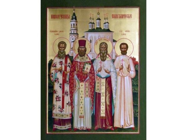 Священномученики Иосиф Смирнов, Владимир Ильинский, Иоанн Касторский и мученик Иоанн Перебаскин