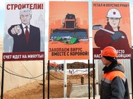Cтроительство комплекса новой инфекционной больницы в ТиНАО АГН "Москва"