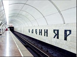 Так может выглядеть станция метро Дорогожичи после переименования