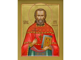 Священномученик Сергий Родаковский