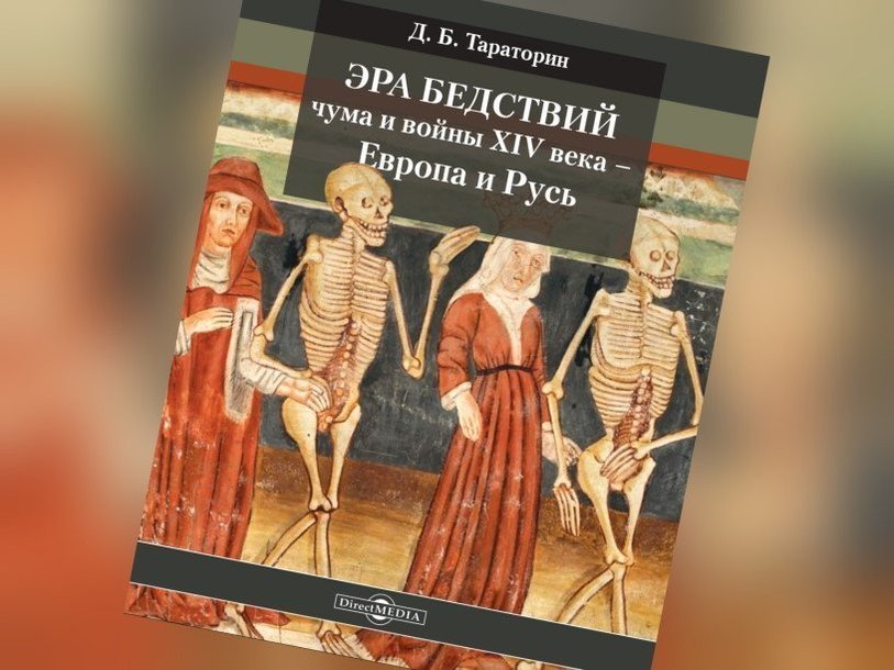 Какой бог прекратил чуму во время пелопоннесской войны