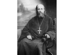 Священномученик Филосо́ф Орнатский