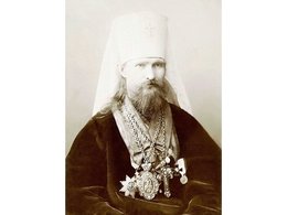 Священномученик Владимир Богоявленский