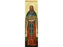 Священномученик Александр Миропольский