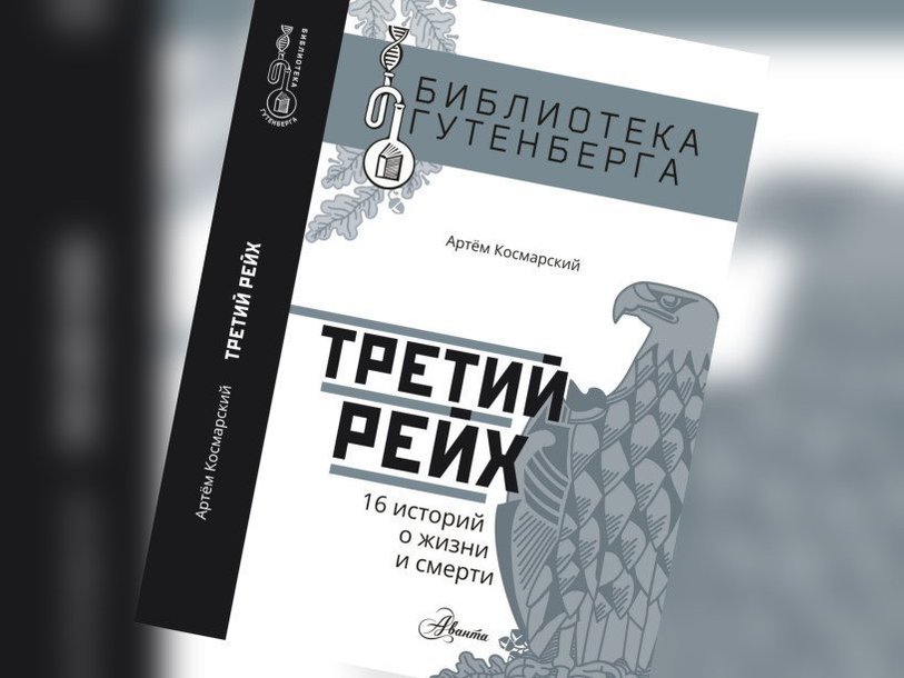 Самый сильный стих о жизни и смерти евгений евтушенко клеверное поле