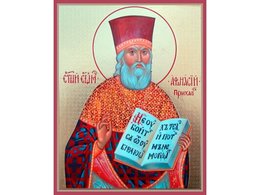 Священнномученик Афанасий Кислов